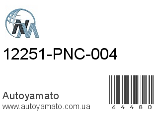 12251-PNС-004 (NIPPON MOTORS)